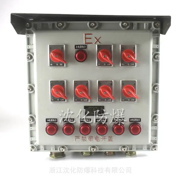 IP65�������߿����� IIC������������� ©�翪�ش�����·��