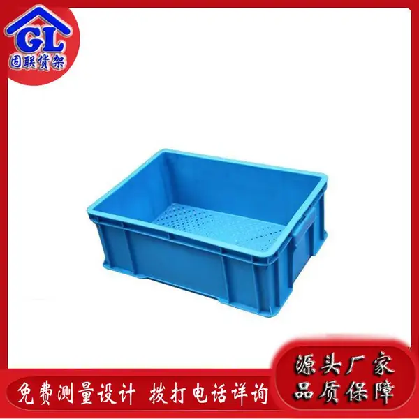 长期供应固联塑料周转箱,料,蓝色,灰色6040型