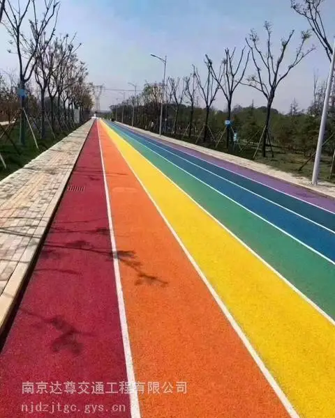 南京达尊交通工程公司常温彩色沥青路面施工