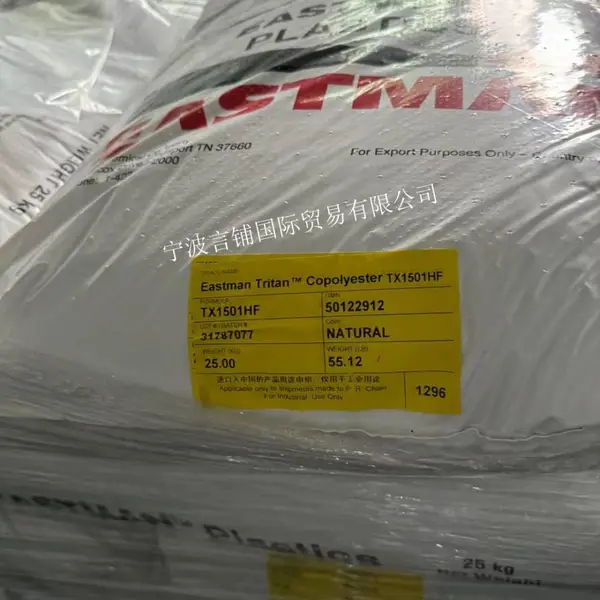 ��������PCTG ������ʿ�� TX1501HF ��ճ�� ������ �ͻ�ѧ FDAʳƷ��