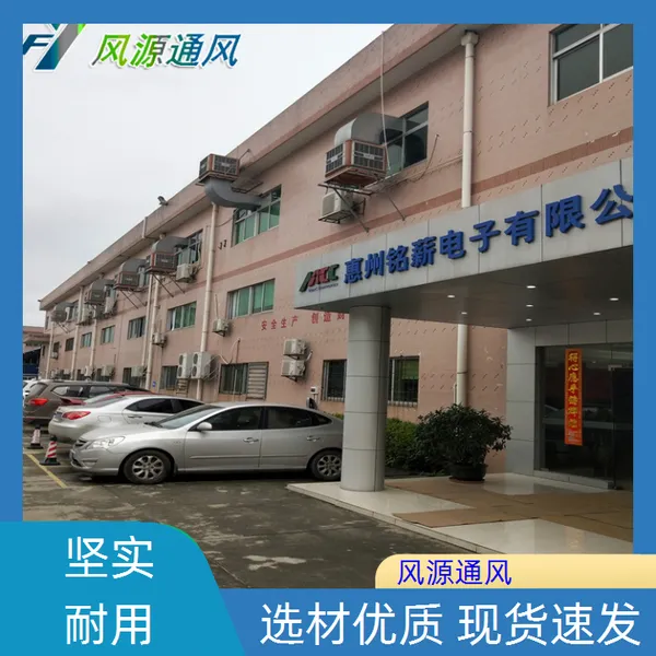 深圳石岩水帘空调风机降温厂家 东莞沙田工业水冷环保空调