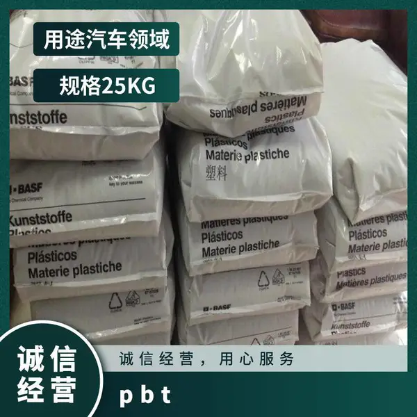PBT �¹���˹�� B4406G3 Q717 ��ȼ�� ������ ���õĳߴ��� ��Ȧ֧