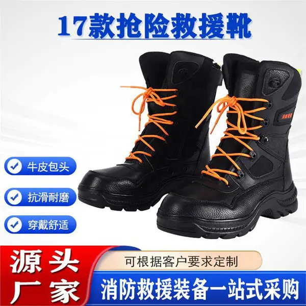 ɭ���������Ь17��ͳ�;�Ԯѥ�����˻����ЬҰ���ɽ����Ь
