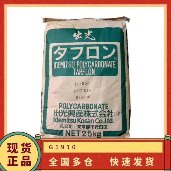 ���� G1910 PC 10%������ǿ ��ӡ�� ���ӵ������ע��