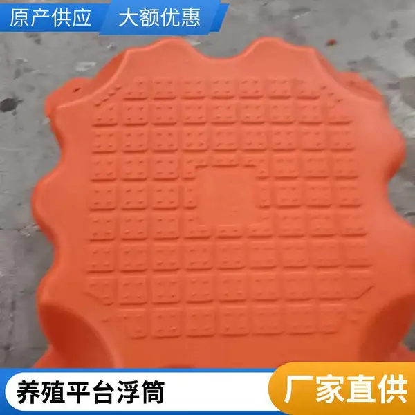联特 环保 休闲垂钓 水上浮筒 施工方便 承接工程 结构稳固