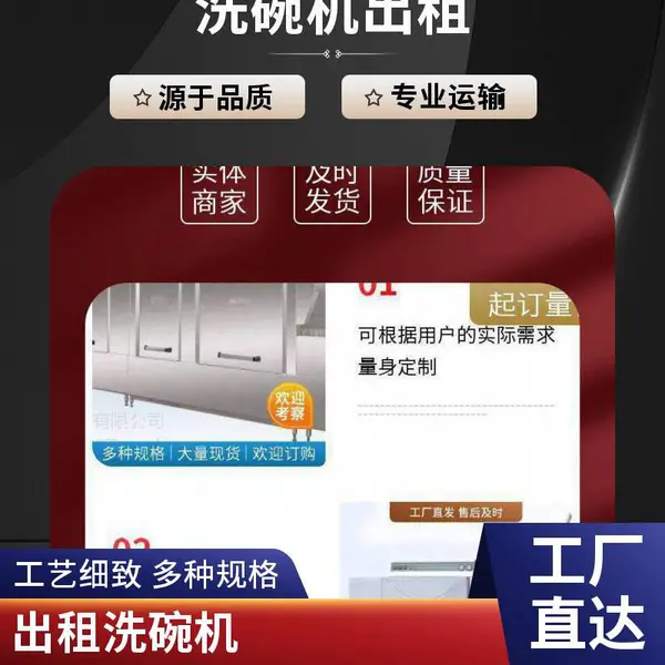 ϴ�ⱦ���͵����Ϻ�����ϴ������ޡ��Ϻ�ʳ��ϴ������⡢�ֶ�����ϴ������ޡ��Ϻ��Ƶ�ϴ������ޡ��Ϻ���