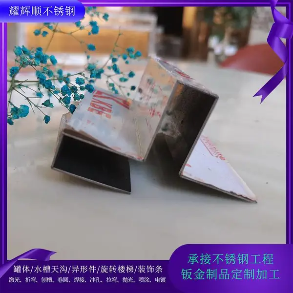 201彩色不锈钢激光切割 木纹转印板材激光加工 铁板A3厚板激光割圆