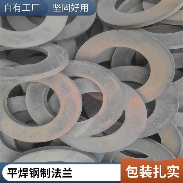 焊接法兰锻打法兰盘库存充足抗压能力强规格齐全