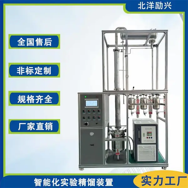 英精馏塔装置生产商,专业生产板式塔,填料塔,工业塔