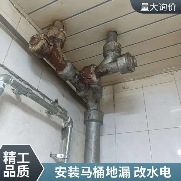 太原长风东街电路故障检测、线路改造、开关插座、漏电保护器安装