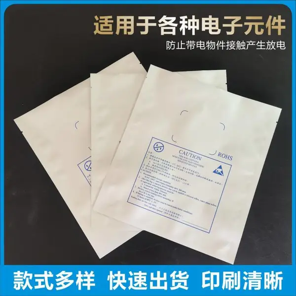 天第定制光面避光防潮铝箔袋 耐穿刺平口袋 防静电纯铝袋 来图加工