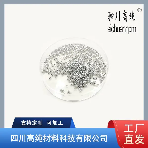 高纯 4N 铟锡合金 配比In50-Sn50 用于低温熔接器