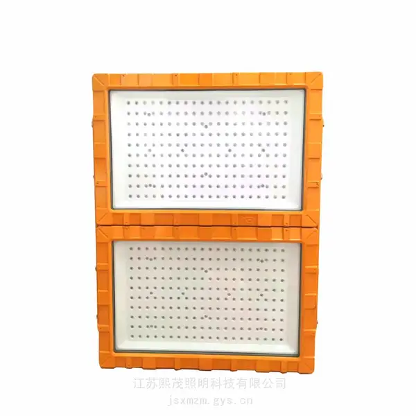 煤棚400WLED防爆投光灯 洗煤防爆LED投光灯400w 壁装吊装400wled防爆灯