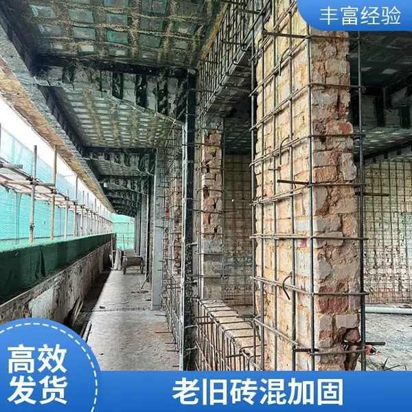 高延性混凝土 用于砖混结构修缮 抗压强度高 粘结力强 高韧性混凝土