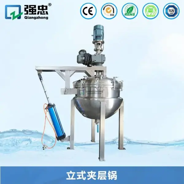 行星搅拌炒锅真空夹层锅燃气电加热蒸汽火锅底料炒锅熬膏机敖酱机