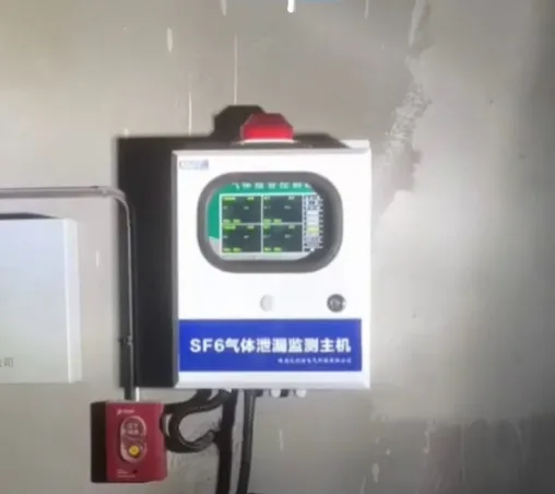 SF6在线检测报警系统 适用于GIS开关室 实时监测