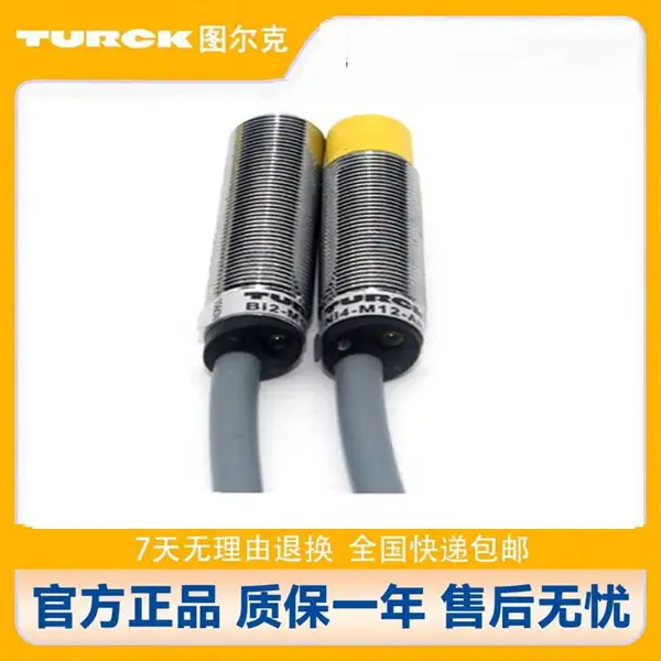 TURCK图尔克光电开关电感式传感器NI3-EG08-AN6X接近开关