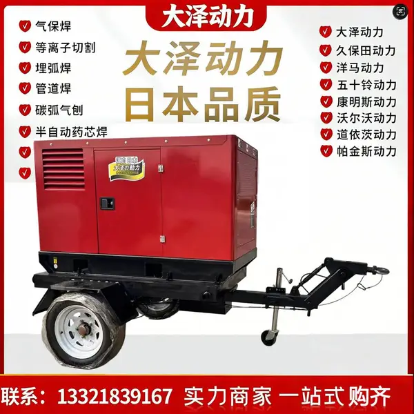 洋马动力800A柴油发电电焊两用机厂家供应