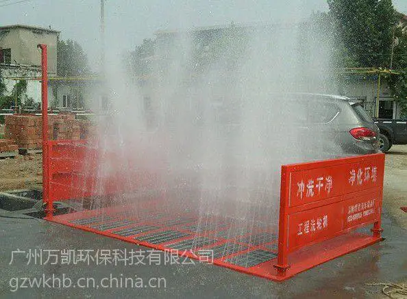 全自动工程车辆洗轮机 洗车台 自动感应冲洗系统 工程车辆清洗