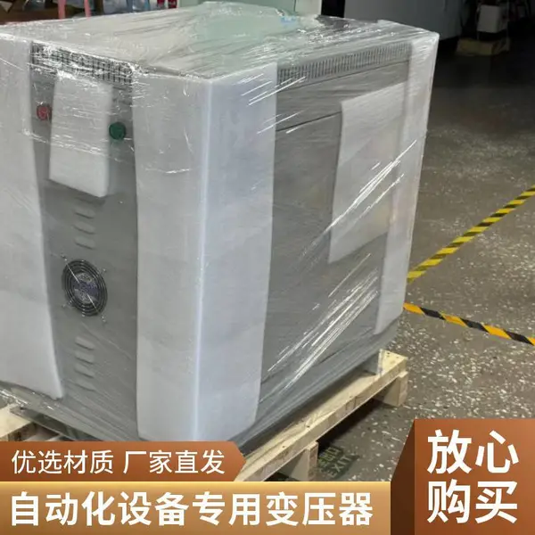 全铜线圈UL认证隔离变压器 480V变220V 自动化设备配套出口