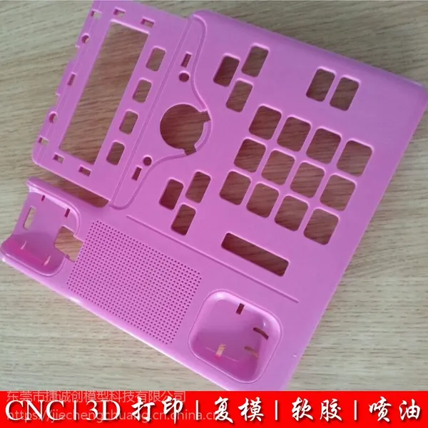 上海 3D打印 CNC加工手板模型厂家