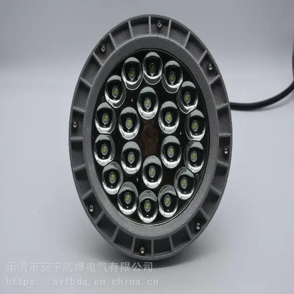 BAD84-70X-70WLED吸顶式高效节能防爆工厂照明灯