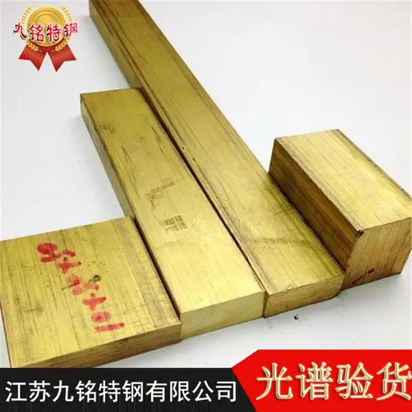 供应无锡H59黄铜排 h59黄铜硬度标准 H59黄铜板 h59黄铜棒现货齐全
