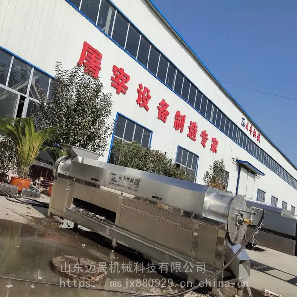 山东地区全自动羊蹄打毛机国产质量好