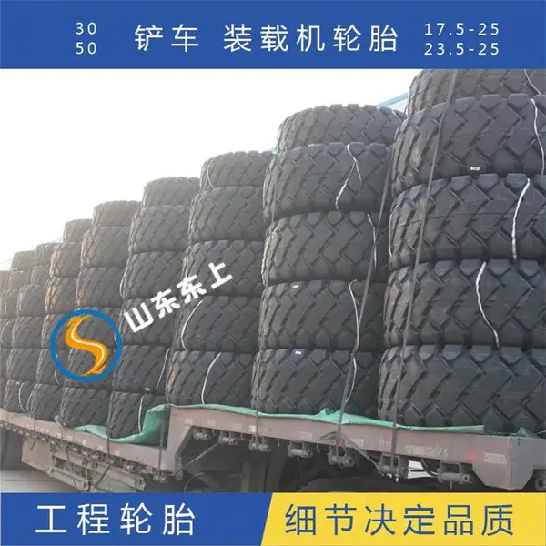 ����ʵ��װ�ػ���̥��˿̥����23.5-25��̥��ĥ��̥����50������̥