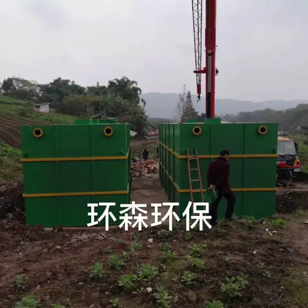 屠宰场地埋式一体化污水处理设备 气浮机