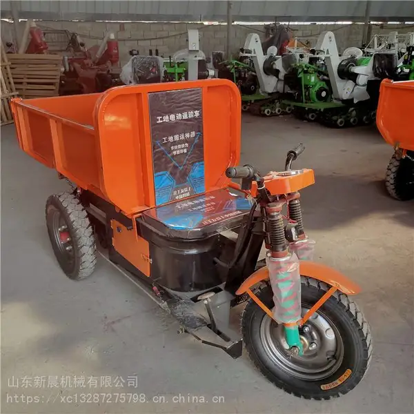 电动手推灰斗车 自卸翻斗车 拉砂浆三开门骑行工程车