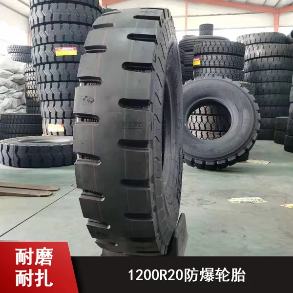 花纹型安全防爆矿山用自卸卡车1200R20防爆轮胎供应