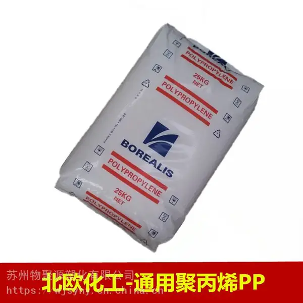 PP北欧化工B412E共聚注塑挤出管材塑料高刚性耐冲击