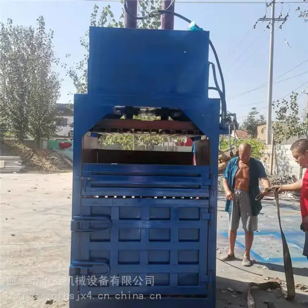 上油箱无纺布废料打包机 曲阜华圣铁刨花金属液压打包机