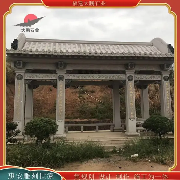 石雕石凉亭 双层六角石亭 户外花岗岩亭子 山顶休息亭