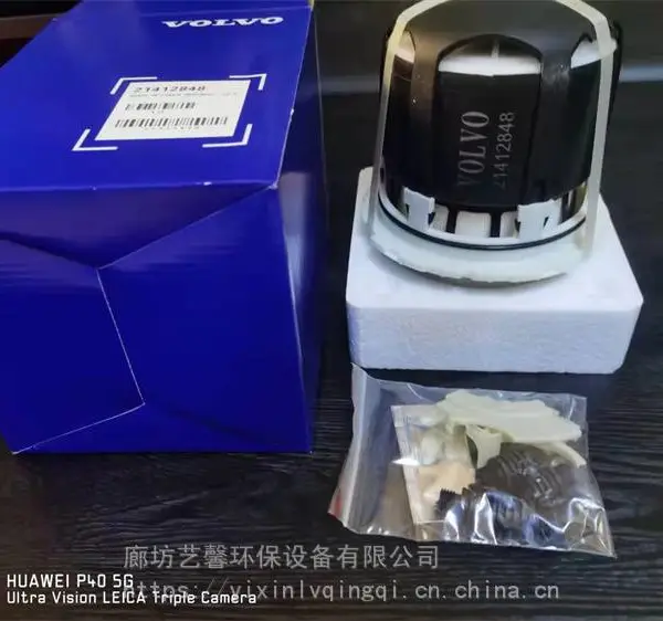 供应优质沃尔沃滤芯21412848 空气干燥罐滤清器 适配沃尔沃FN/FM卡车泵车工程车滤芯