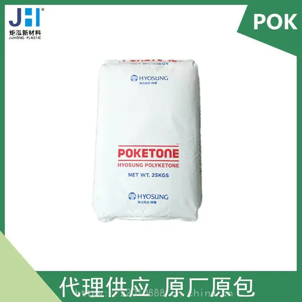 POKM330A、M630A的冲击强度与尼龙、PBT的对比怎么样?