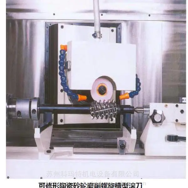 德国Karl Klink卡尔科林可 RT-HLKK1000自动高速高效球笼冲孔机