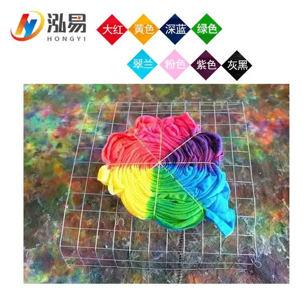 扎染颜料厂家批发扎染粉免煮不掉色