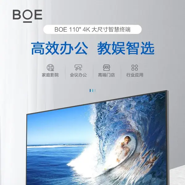 ������ BMXB0-B542 �ǻ�������110Ӣ��4K����Һ��