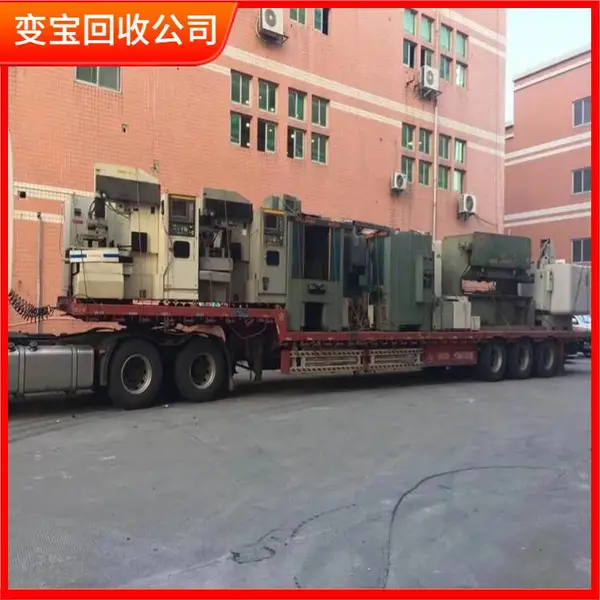 ��������Ǩ�����˾/�����ԭ��˾/���湫˾