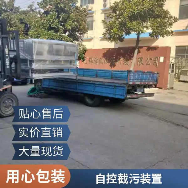 DN200����ָ���ʽ��Ͳ�� �Զ����������� ���۷����޶���������