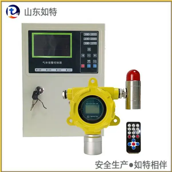 点型硫化氢快速监测仪 实时探测硫化氢浓度报警仪器