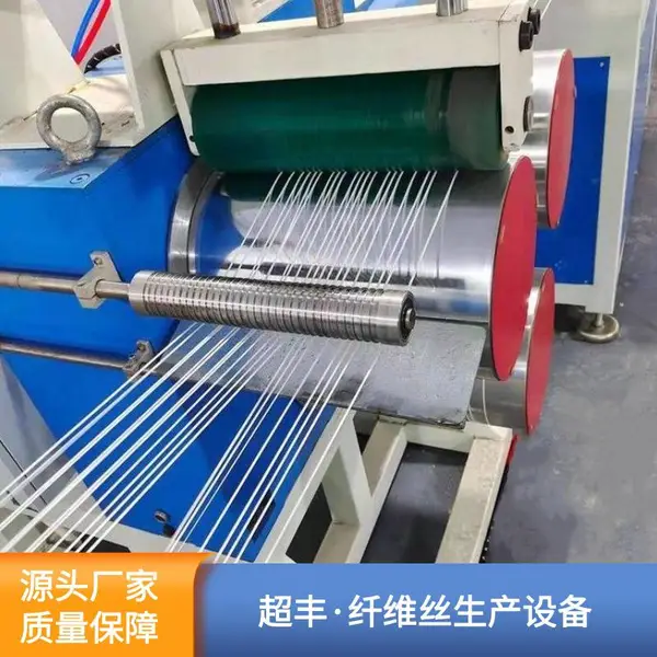 PET聚脂圆丝纤维拉丝机生产线 毛刷扫把丝拔丝机设备 超丰