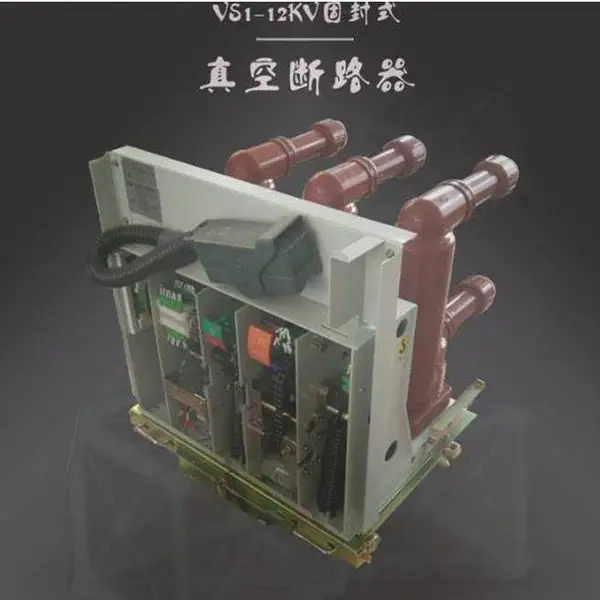 ���ڡ��̷⼫����ѹ������ն�·����ZN63-12/1250A-25��ó�����л�
