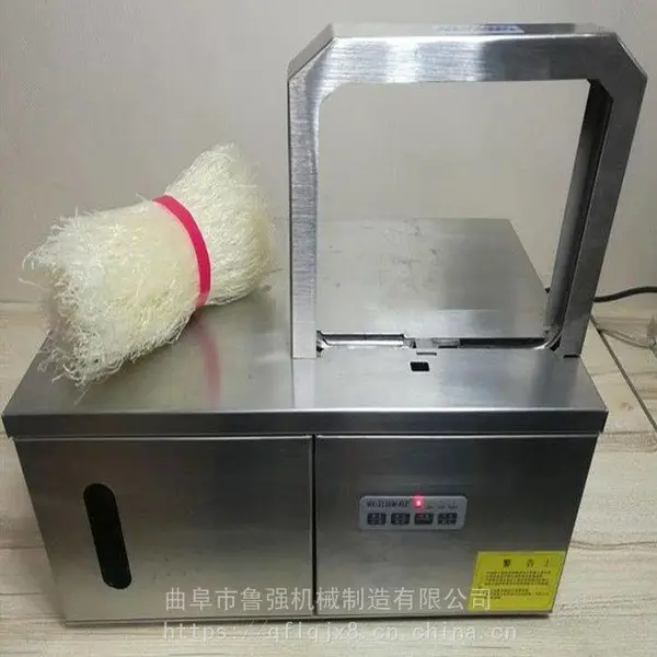 可以捆扎面条的机器 多功能绑挂面设备 自动扎把面条机鲁强机械