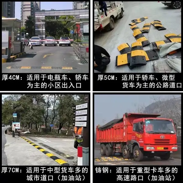 塑料橡胶减速带加厚减速带铸钢乡村公路专用