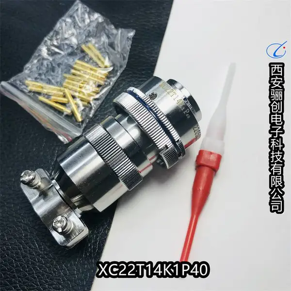 XC系列 XC22T14K1P40圆形连接器 接插件 骊创 卡扣式
