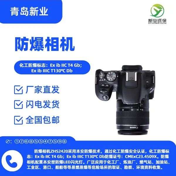 �������ZHS2420 ���ñ�������������� ú������������֤����֤