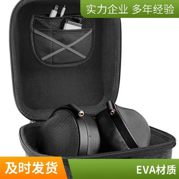 EVA收纳包工具医疗包活动礼品促销包袋设计订做